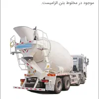 راننده کامیون