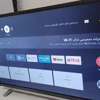 تلویزیون32اینچ توشیبا،اندرویدوماهواره داخلی درحدنو|تلویزیون و پروژکتور|بهارستان, |دیوار