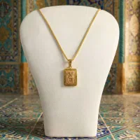 پلاک کم اجرت و ان یکاد