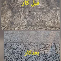سنگ سابی و نماشویی ساب