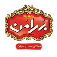 استخدام فوری بازاریاب شرکت زرین پخش بلک ...