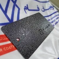 خدمات رنگ کوره ایی استاتیک