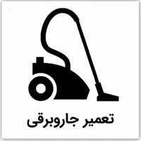 سرویس کولر و تعمیرات لوازم خانگی و گاز سوز|خدمات پیشه و مهارت|دورود, |دیوار