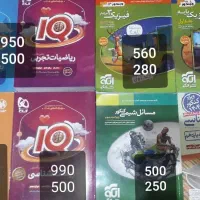 کتاب تجربی در حد نو