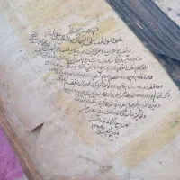 قرآن دست نوشته