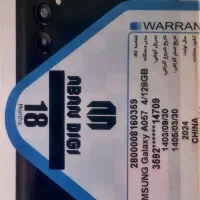 گوشی سامسونگ