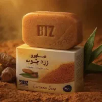 صابون زرد چوبه