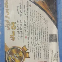 گاز صفحه ای پنج شعله صفحه استیل گرانتی دار|اجاق گاز و لوازم برقی پخت‌وپز|فاضل آباد, |دیوار