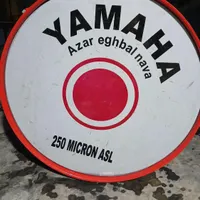 طبل یاماها