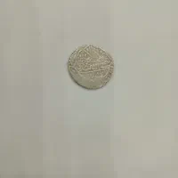 دو سکه قدیمی|کلکسیون سکه، تمبر، اسکناس|بیرجند, |دیوار