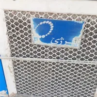 کولر سلولزی