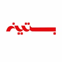 آبدارچی