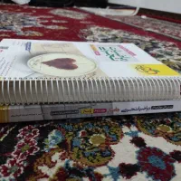 کتاب کنکوری تجربی