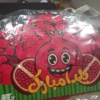 تاج شب یلدا