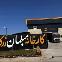 مبل خوش نشین کاپر چوب راش زرکالا مدل 76