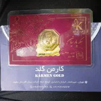 طلا فروشی فوری ، زیر قیمت بازار