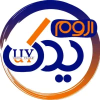 پخش محصولات جلو بندی تمام خودروهای ایرانی و خ|عمده‌فروشی|ارومیه, |دیوار