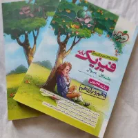 کتاب کنکور|لوازم التحریر|شیراز, شریف‌آباد|دیوار