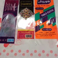 فروش لفاف سفره