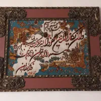 تابلو فرش ون یکاد