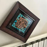 تابلو تزیینی