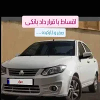 ساینا صفر و کارکرده  اقساط با قرار داد بانکی