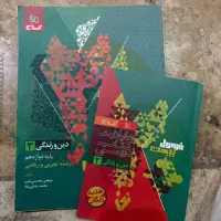 نهایی دوازدهم فرمول بیست ادبیات عربی دینی