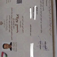 باربری اتوبار غرب جنوب شمال شرق بایسته بندی|خدمات حمل و نقل|تهران, یوسف‌آباد|دیوار
