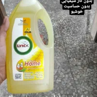 وایتکس گیاهی اقتصادی|عمدهفروشی|بابل, |دیوار