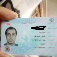 کیف مدارک