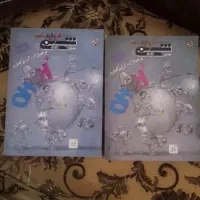 کتاب های کنکور و تستی ۱۴۰۴ در شبستر