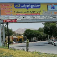 آموزش اتوکد جامع و کاربردی