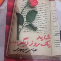 کتاب رمان