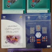 کتب نقشه کشی و مهندسی مکانیک و برق|کتاب و مجله آموزشی|اهواز, نبوت|دیوار
