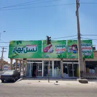 استخدام صندوقدار خانم در هایپر نسل بهار