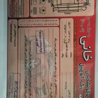 پراید وانت ۱۴۰۰|خودرو سواری و وانت|قرچک, شهرک الحدید|دیوار