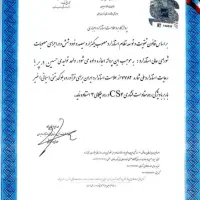 بلوک استاندارد سبک|مصالح و تجهیزات ساختمان|بجنورد, |دیوار