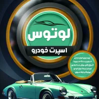 طراحی کارت ویزیت فاکتور بنر پوستر ست اداری|خدمات رایانه‌ای و موبایل|قم, انسجام|دیوار