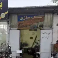 مغازه تجاری با دهانه 3/5متر وبرق سه فاز