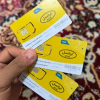 سیم کارت رند بیلبوردی