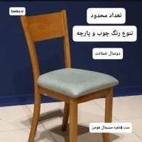میزناهارخوری عروسک شرکتی  رنگ پارچه چوب  انتخابی|میز و صندلی غذاخوری|تهران, یافت‌آباد|دیوار