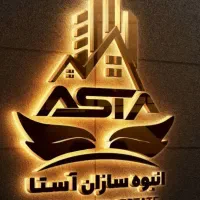 جذب/استخدام نیروی کار/مشاور خانم املاک آمل|استخدام بازاریابی و فروش|آمل, |دیوار