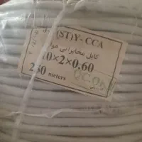 ۲۱۰متر کابل مخابراتی و ایفون ۱۰ زوج