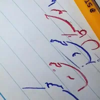 آموزش خوشنویسی ،خط تحریری