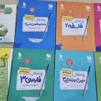 کتاب نهایی و درسی