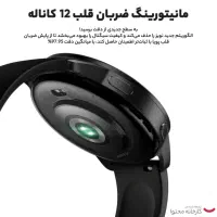 ساعت هوشمند|ساعت|کرج, باغستان|دیوار