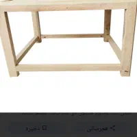 کرسی و لحاف کرسی