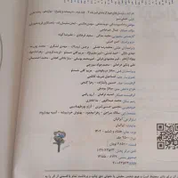 کتاب کنکور تجربی درحدنو|کتاب و مجله آموزشی|تربت جام, المهدی|دیوار