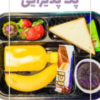 انواع پک های پذیرایی و فینگرفود و کیک و شیرینی|خدمات پذیرایی، مراسم|مشهد, سجاد شهر|دیوار