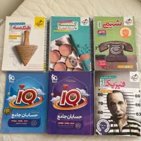 کتاب های تست کنکور ریاضی